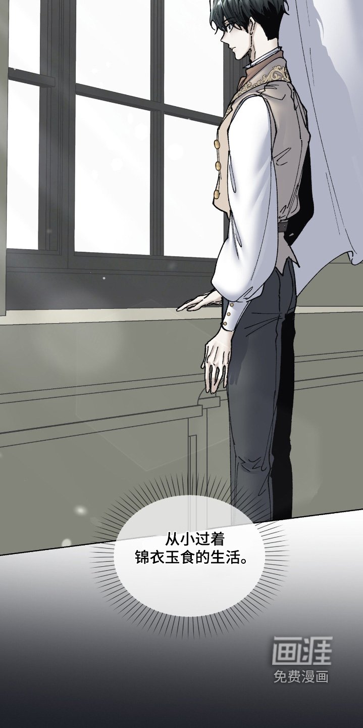 第45章：应该没事