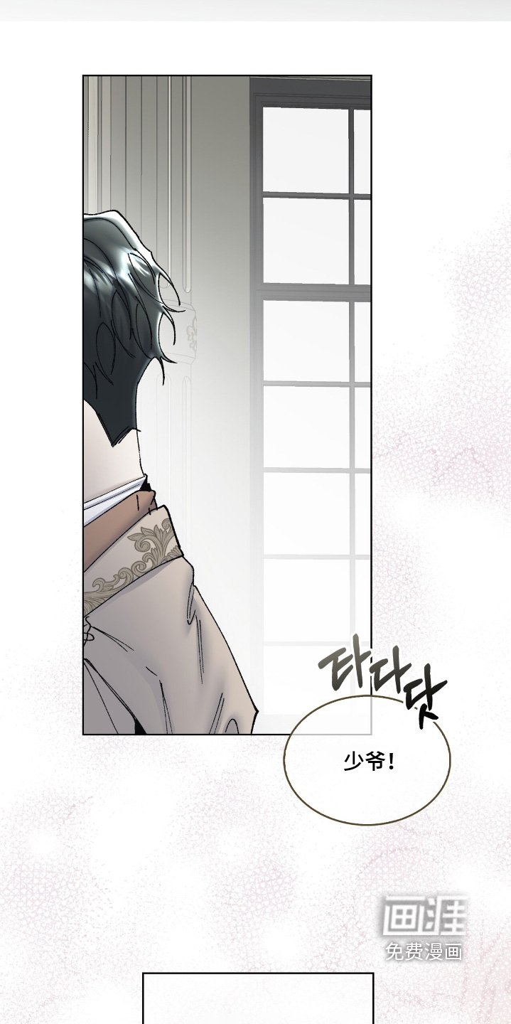 第45章：应该没事