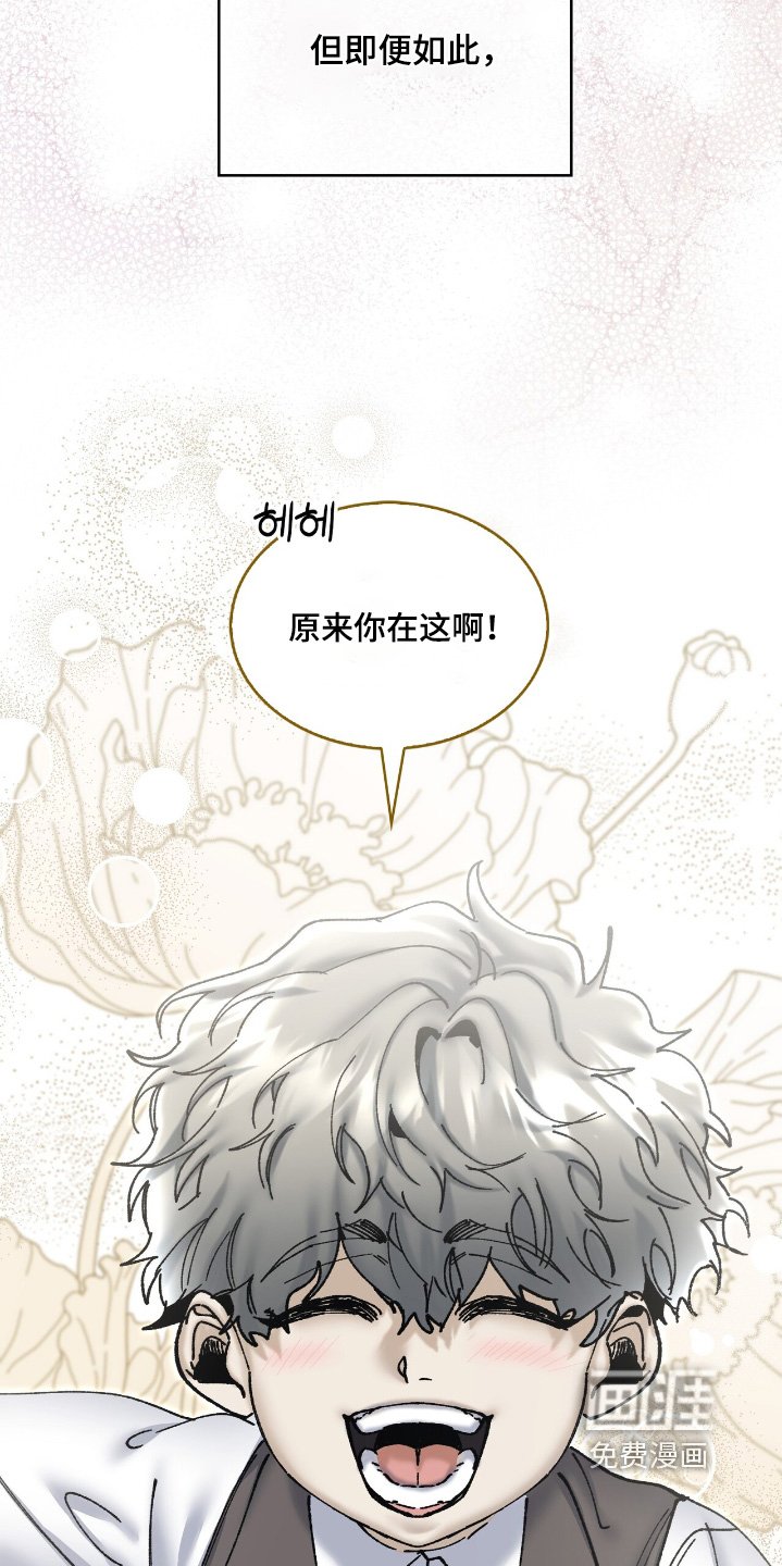 第45章：应该没事