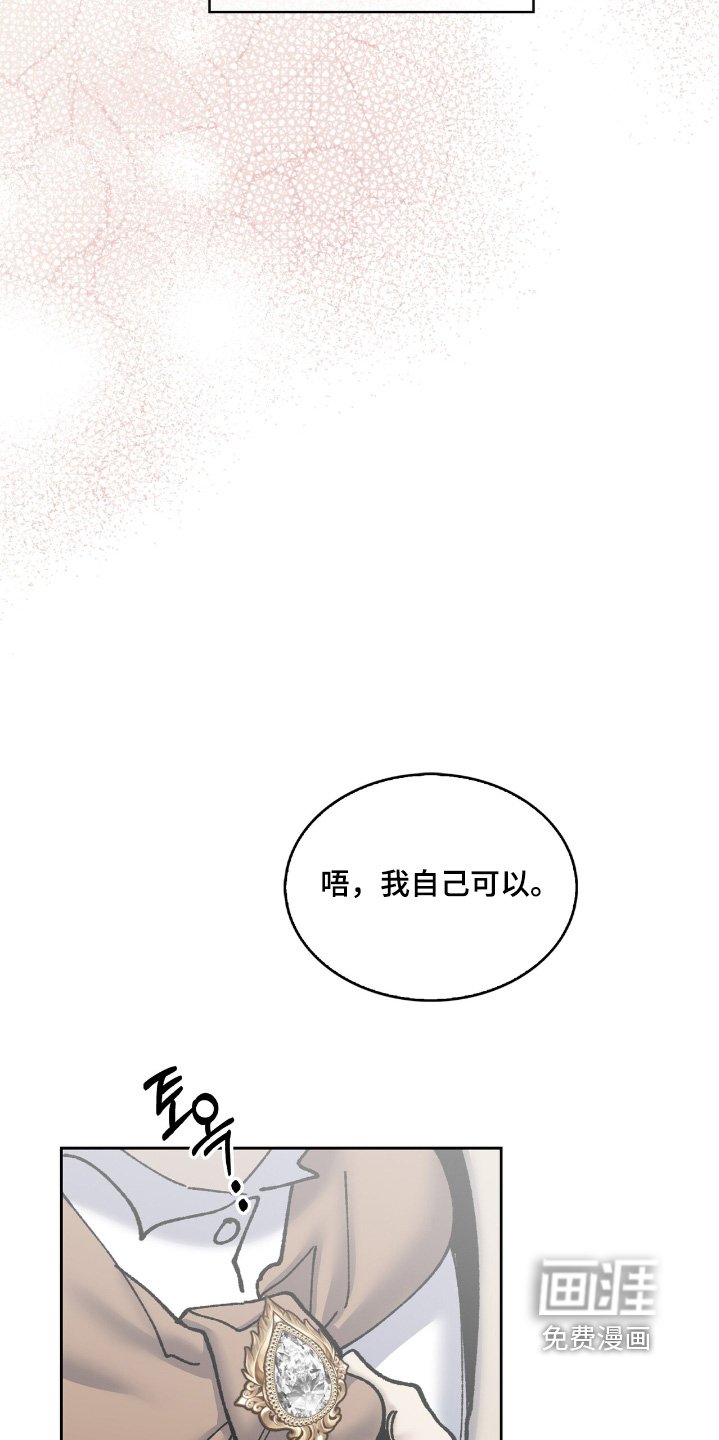 第45章：应该没事
