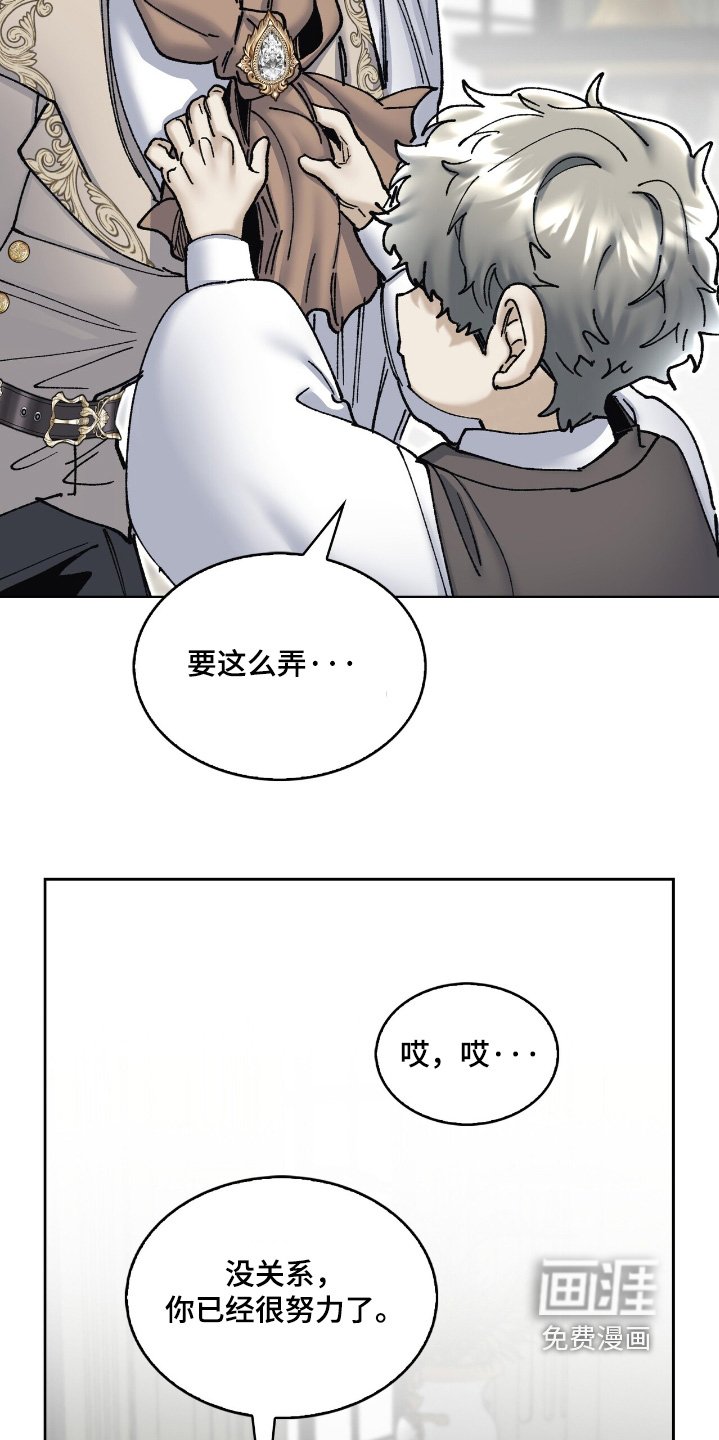 第45章：应该没事