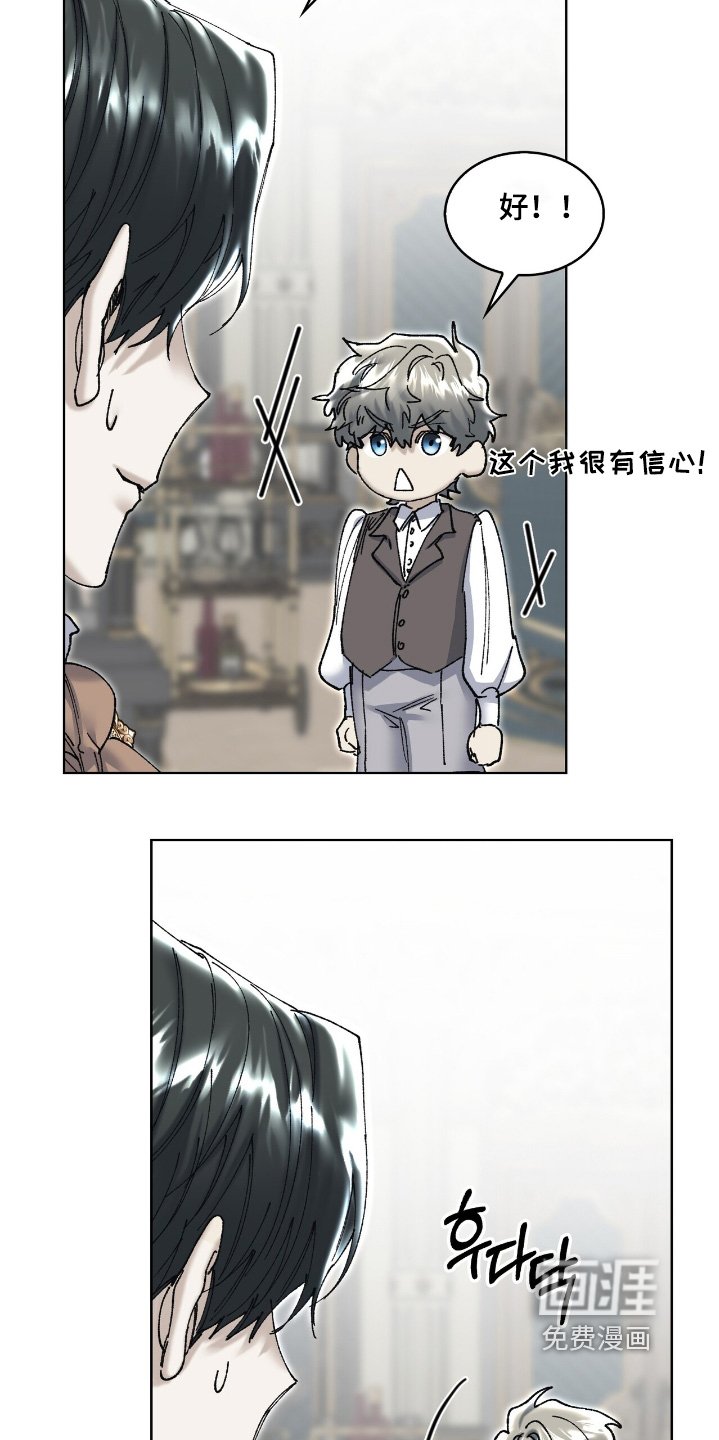 第45章：应该没事