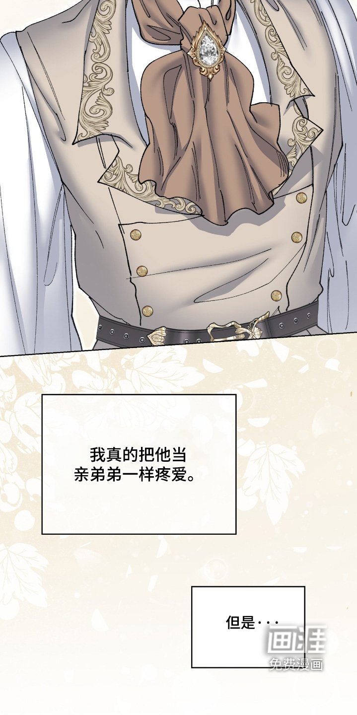 第45章：应该没事