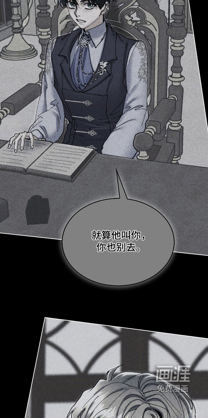 第45章：应该没事