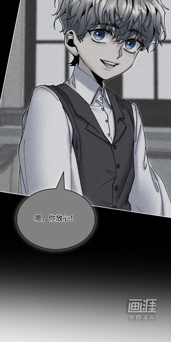 第45章：应该没事