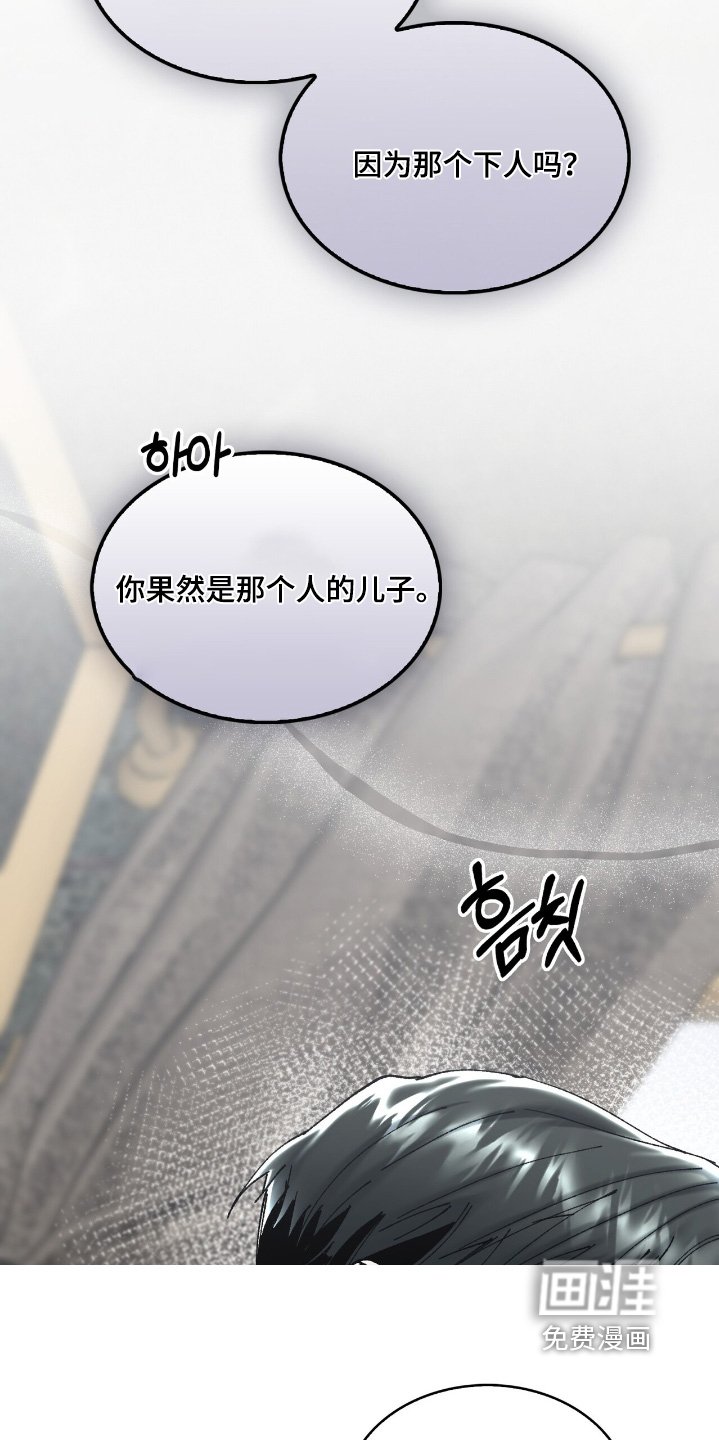 第45章：应该没事