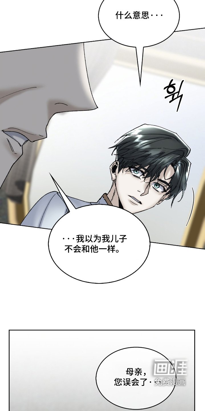 第45章：应该没事