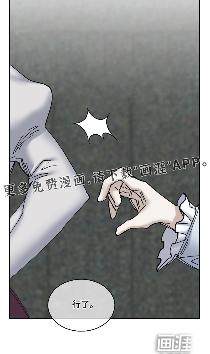 第45章：应该没事