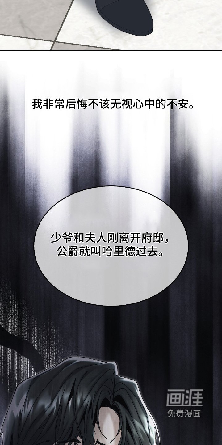 第46章：不是我