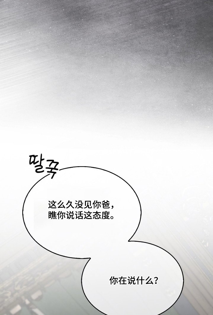 第46章：不是我