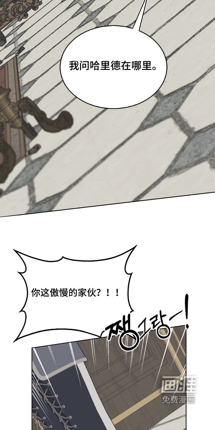 第46章：不是我