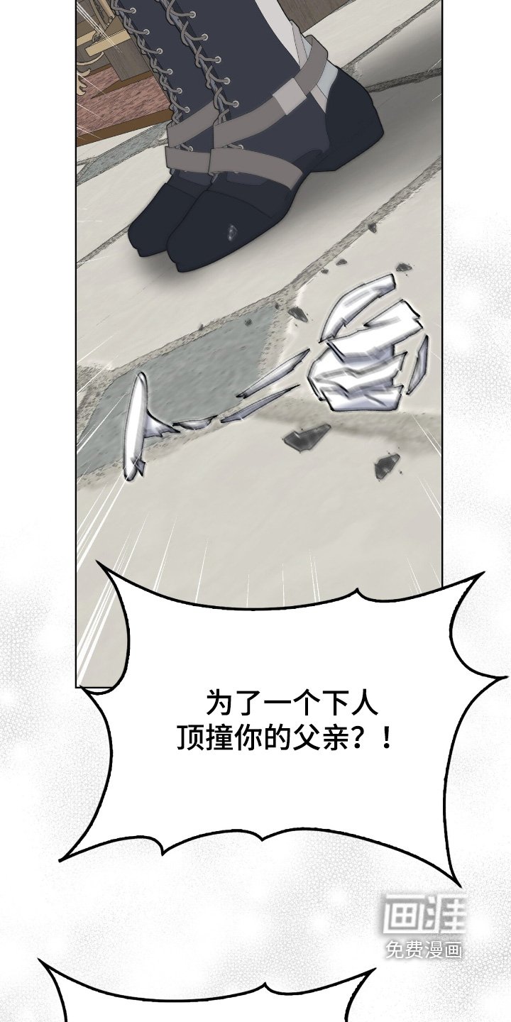 第46章：不是我
