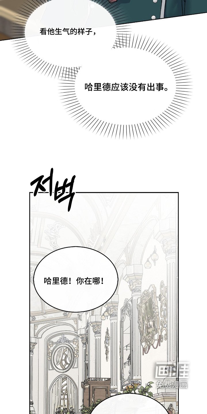 第46章：不是我