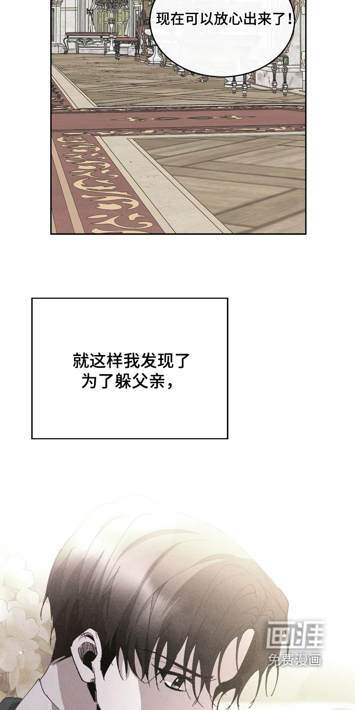 第46章：不是我
