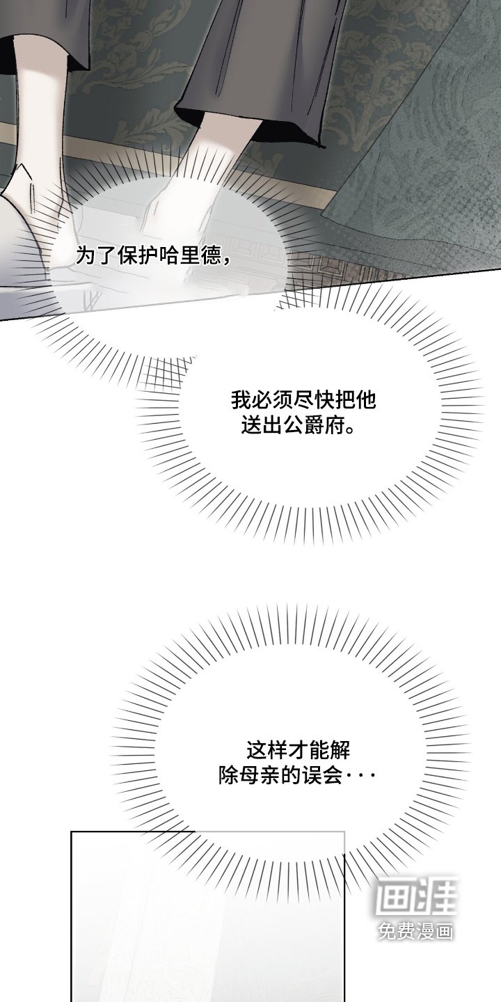 第46章：不是我