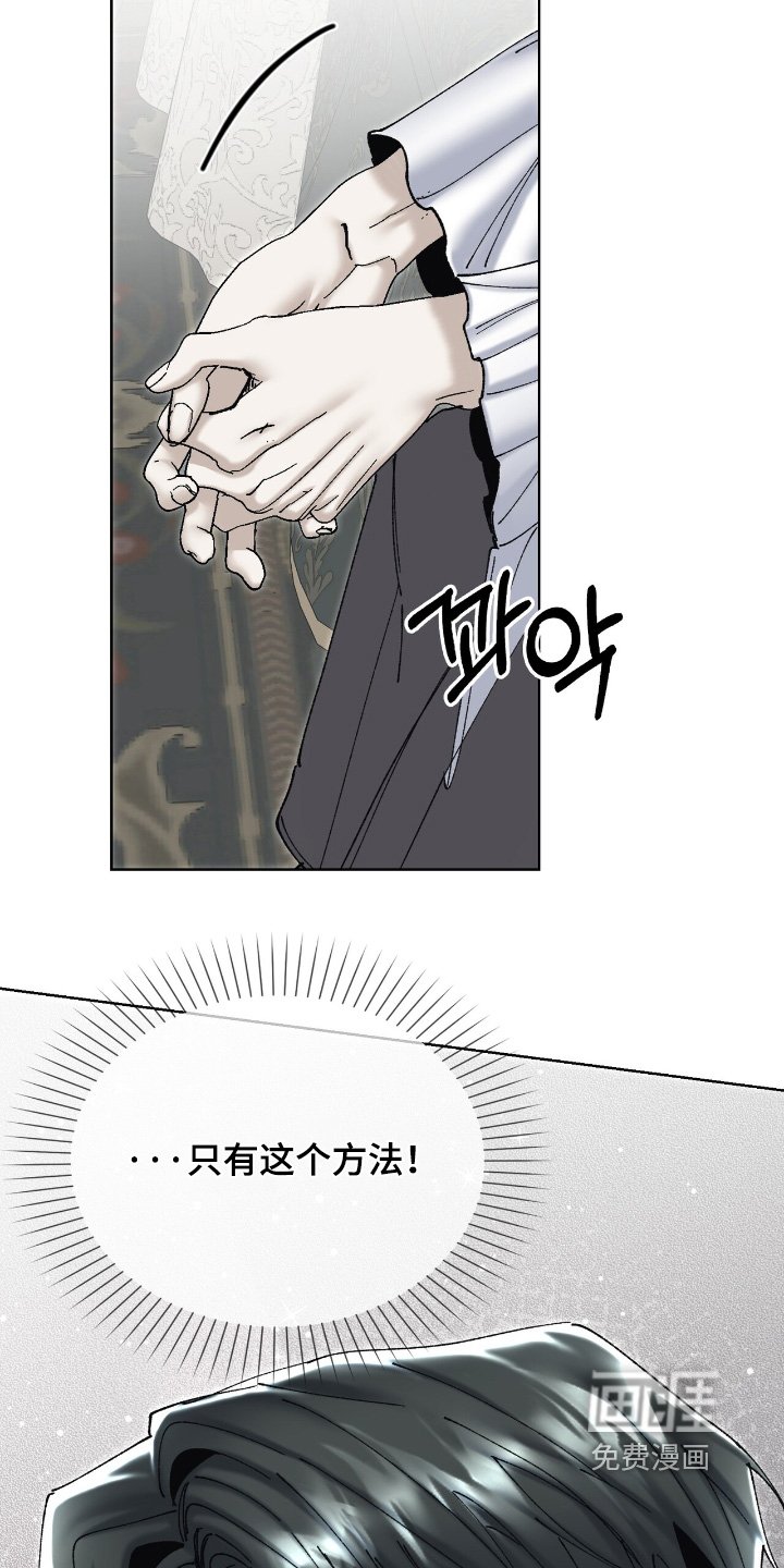 第46章：不是我