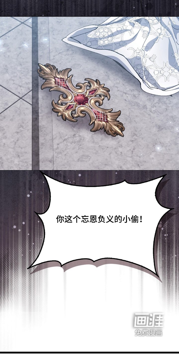 第46章：不是我