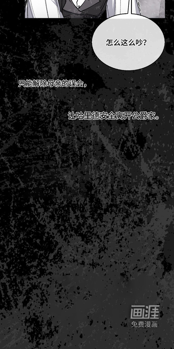 第46章：不是我