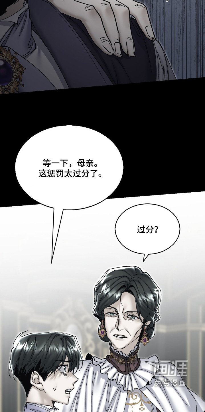 第46章：不是我