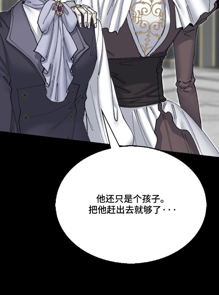 第46章：不是我