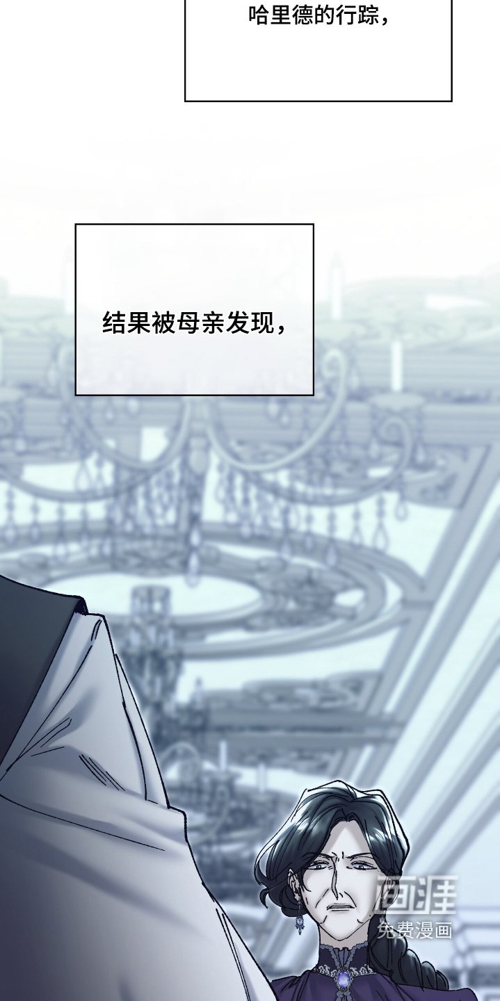 第47章：惩罚的不是我