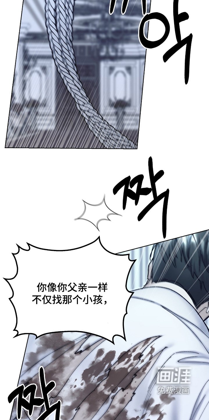 第47章：惩罚的不是我