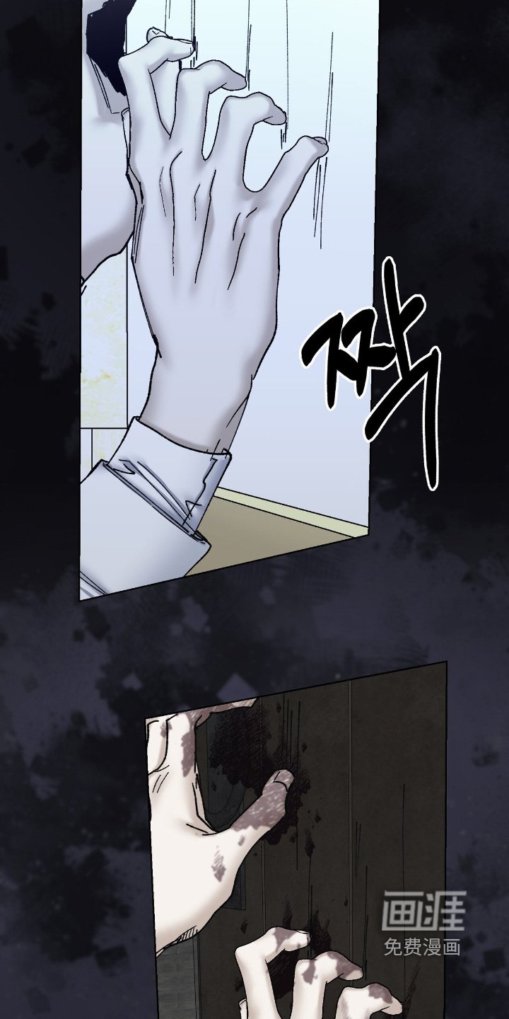 第47章：惩罚的不是我