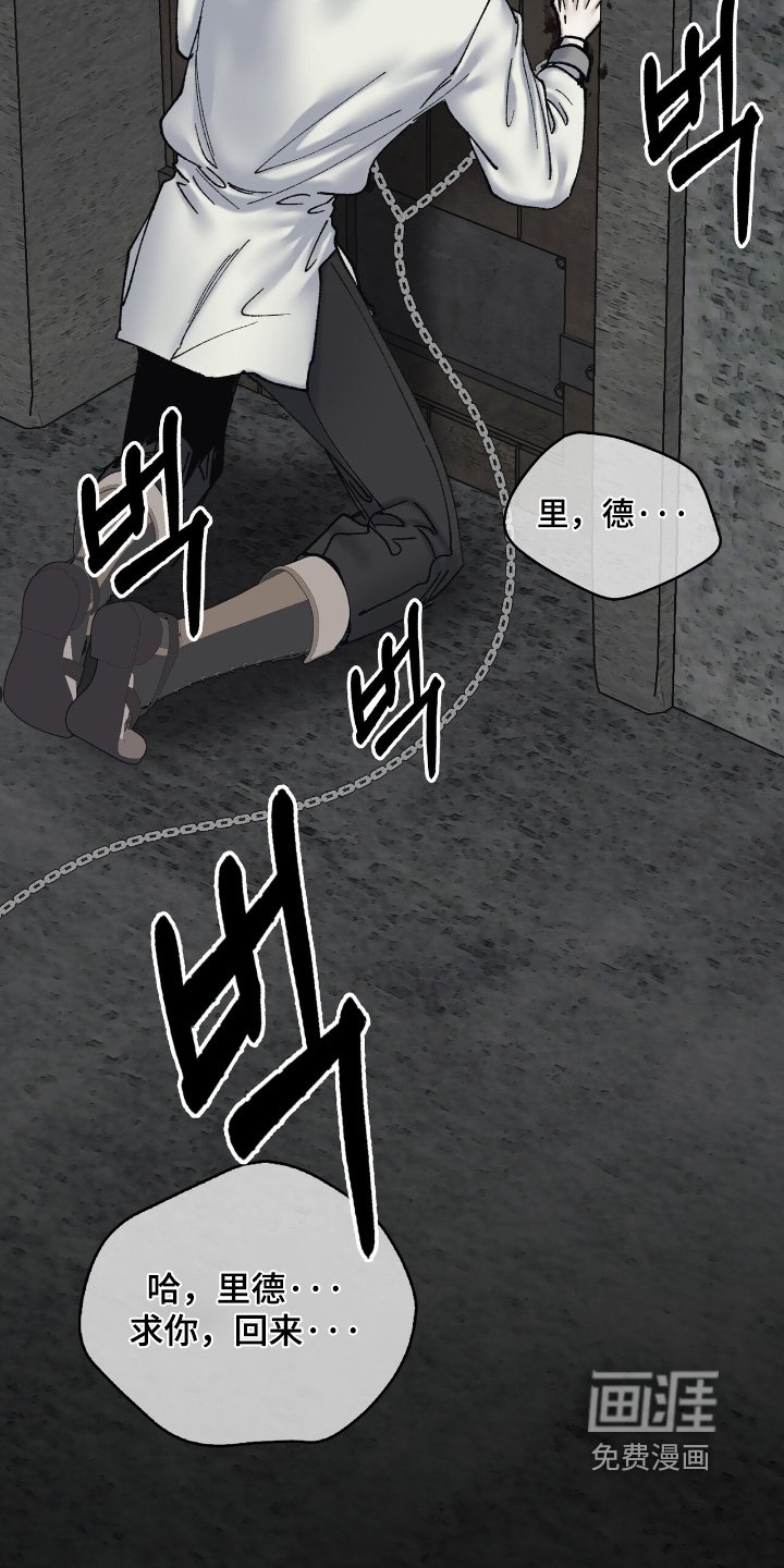 第47章：惩罚的不是我