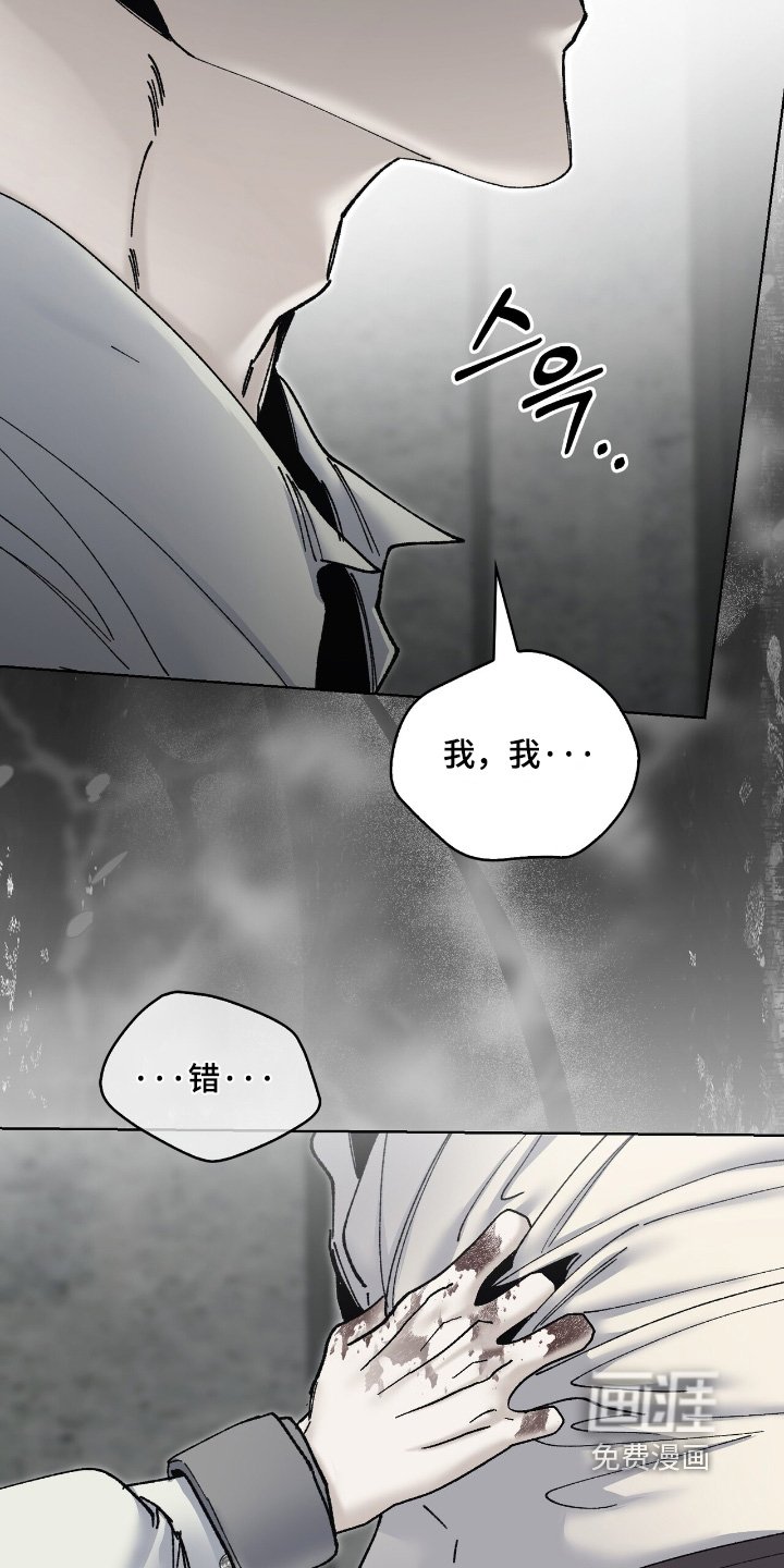 第47章：惩罚的不是我