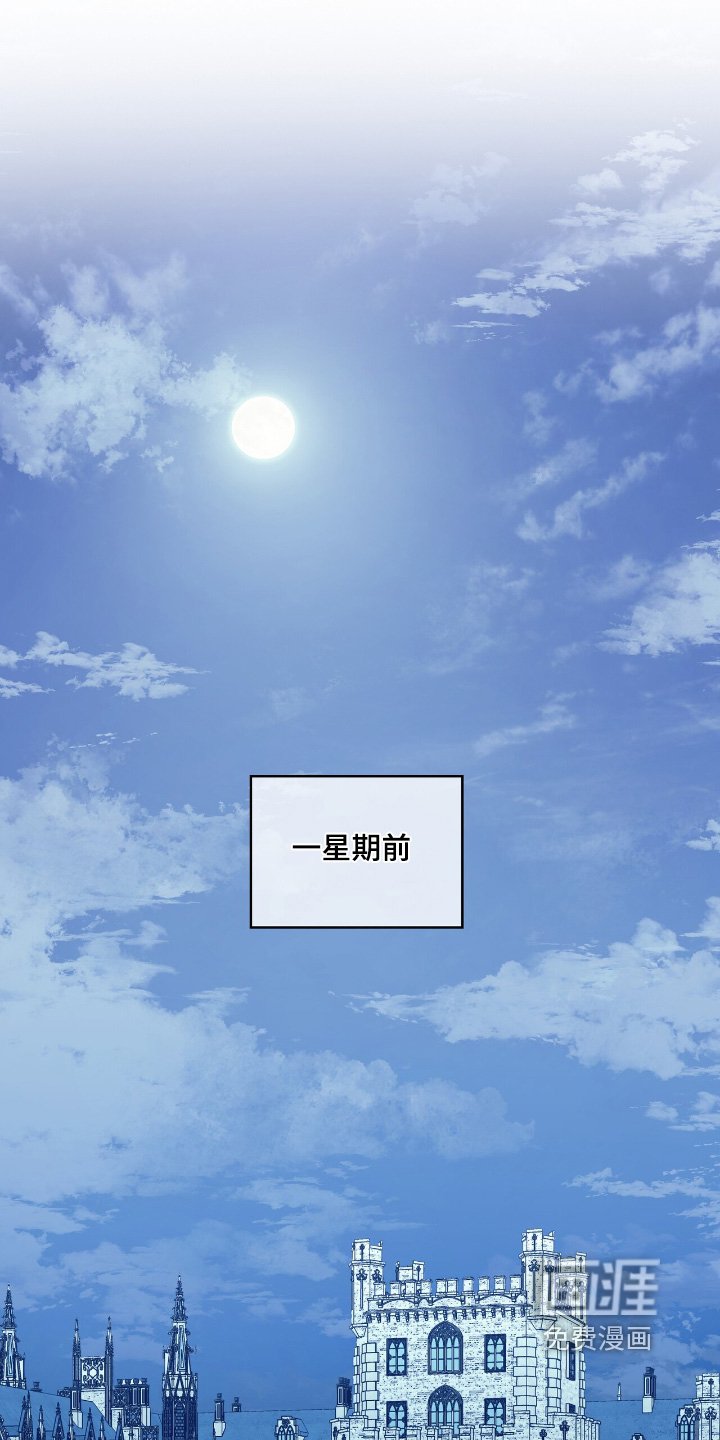 第48章：不对劲