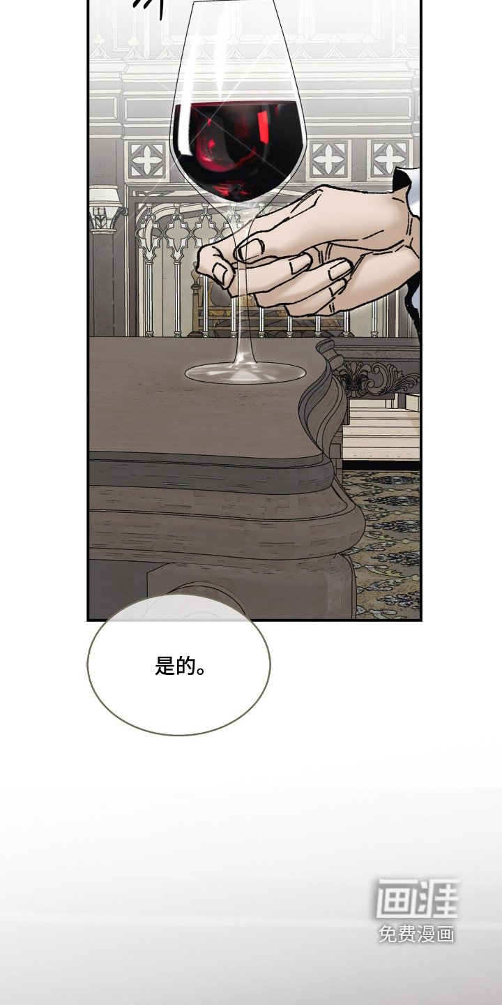 第48章：不对劲