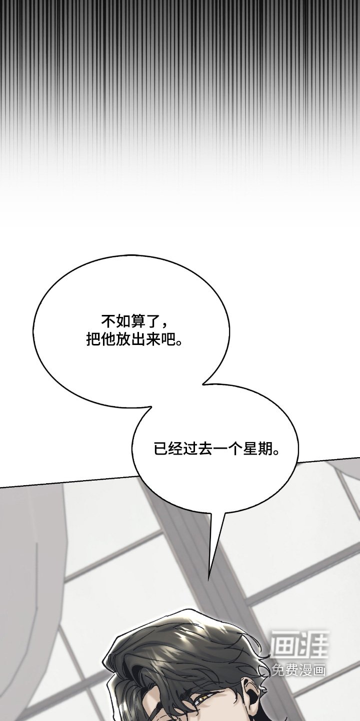 第48章：不对劲