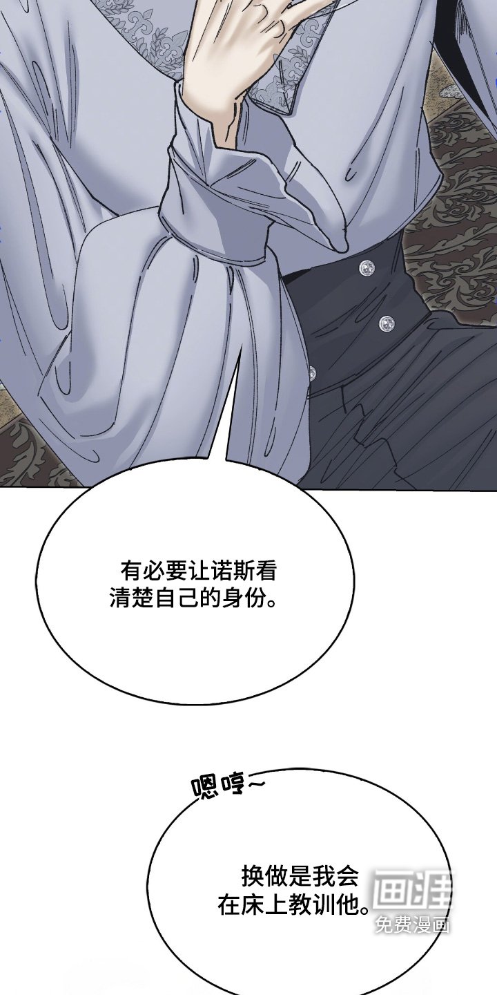 第48章：不对劲