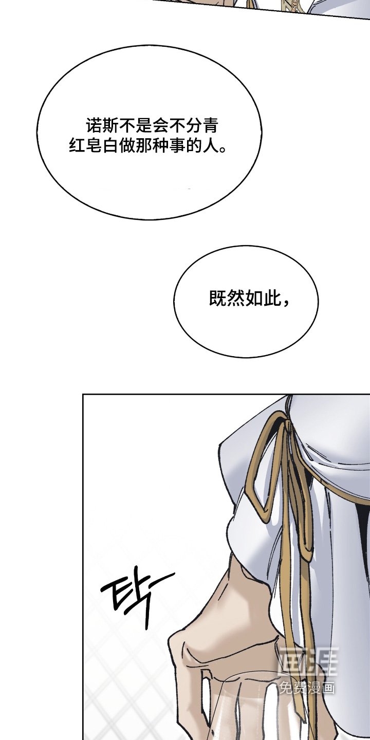 第48章：不对劲