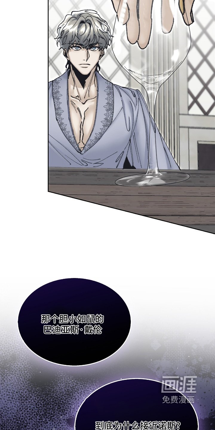 第48章：不对劲