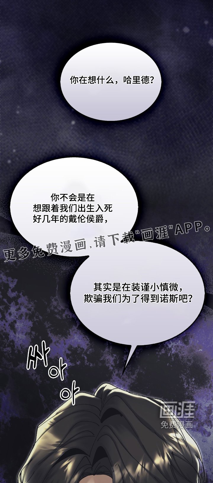 第49章：请原谅我