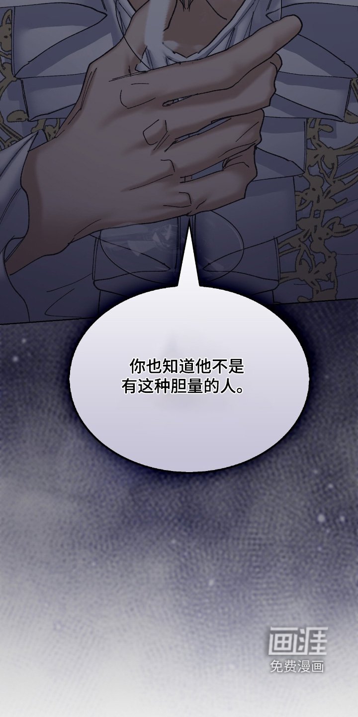 第49章：请原谅我