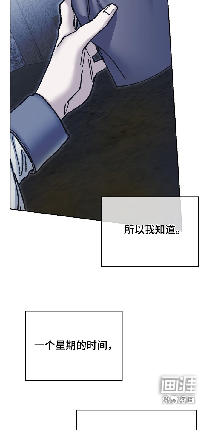 第49章：请原谅我
