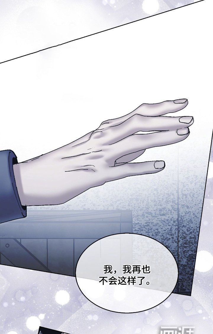 第49章：请原谅我
