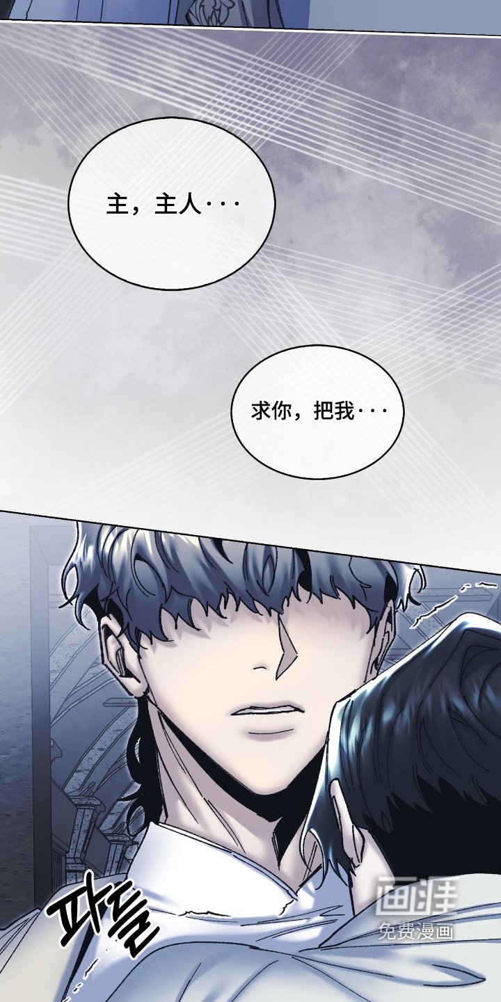 第49章：请原谅我