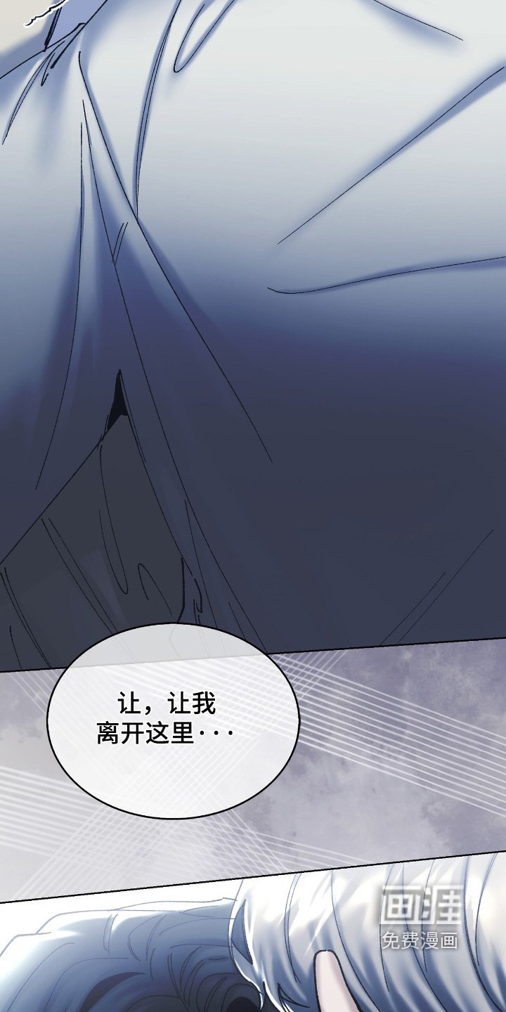 第49章：请原谅我