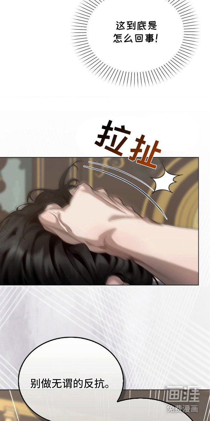 第5章：自尊心