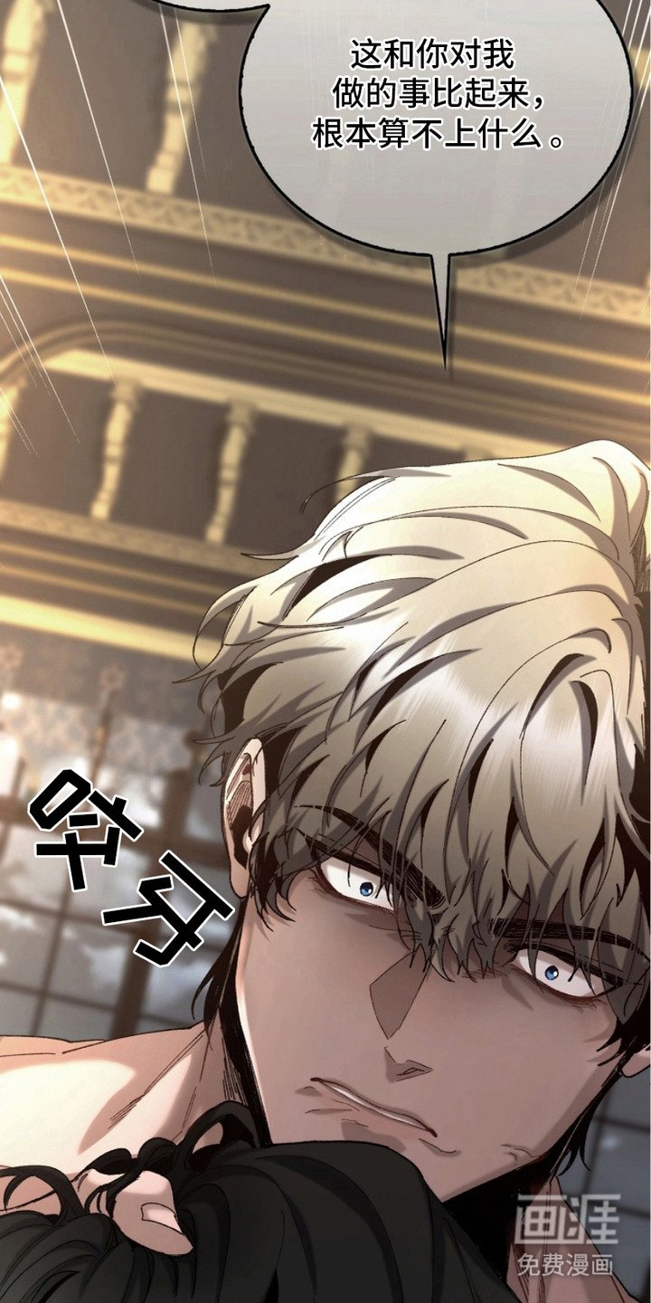 第5章：自尊心