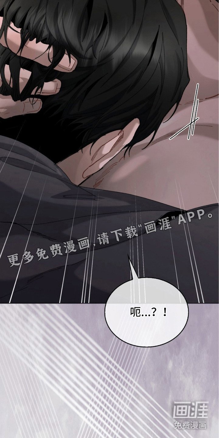第5章：自尊心