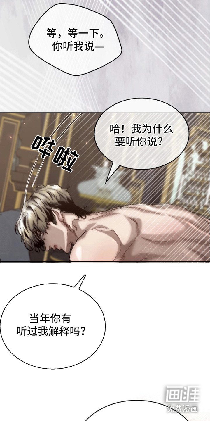 第5章：自尊心