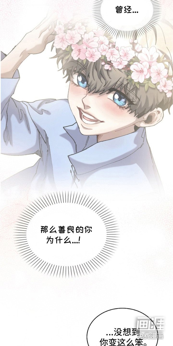 第5章：自尊心