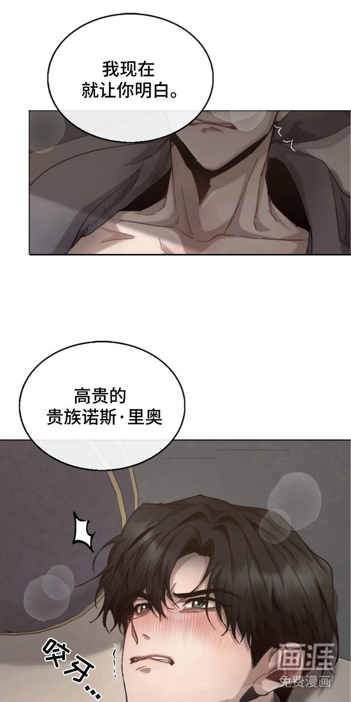 第5章：自尊心