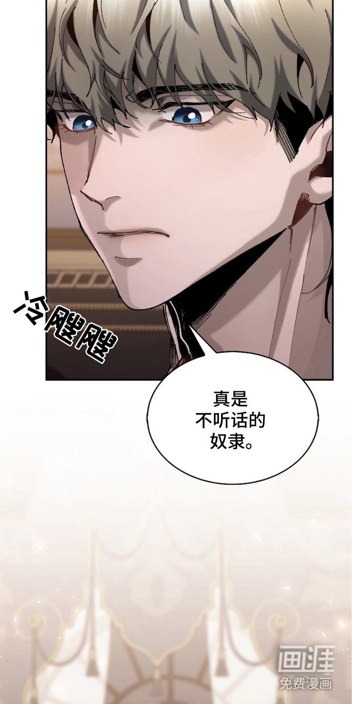 第5章：自尊心