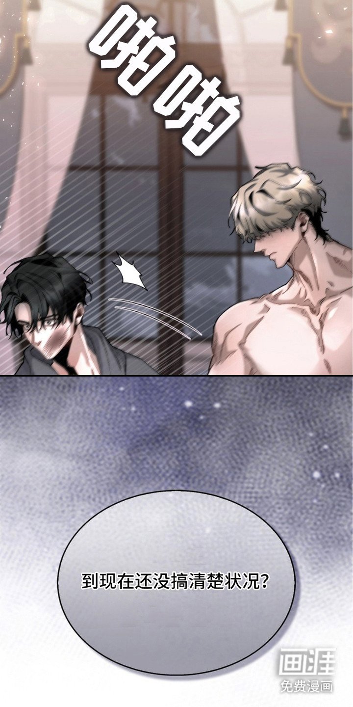 第5章：自尊心
