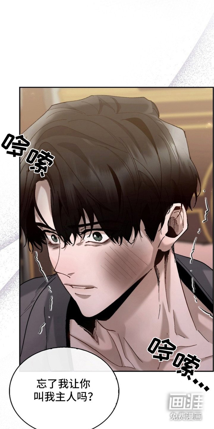 第5章：自尊心
